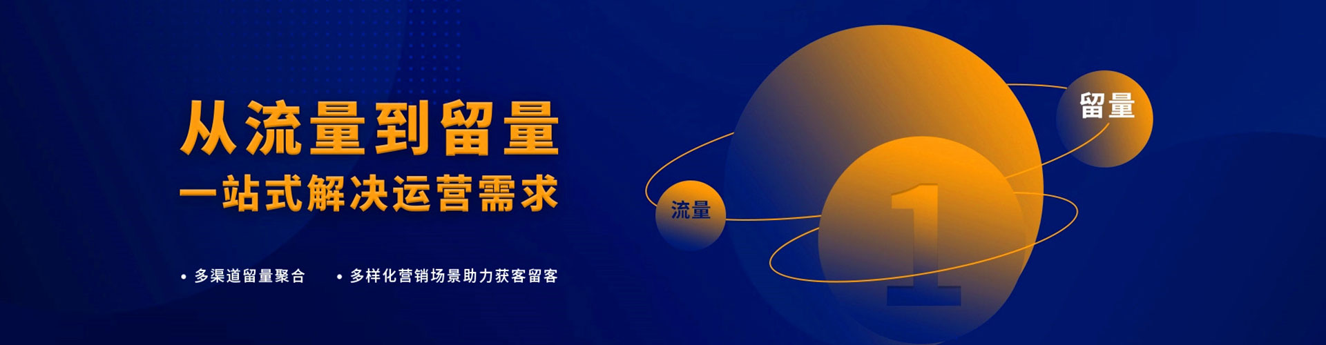 庐山百度搜索推广