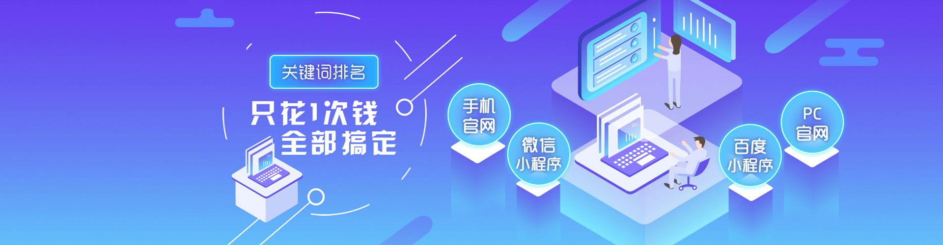 庐山百度如何推广