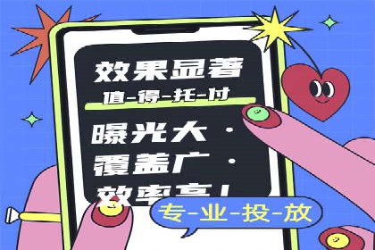 企业在选择sem代运营公司的决策过程与效果
