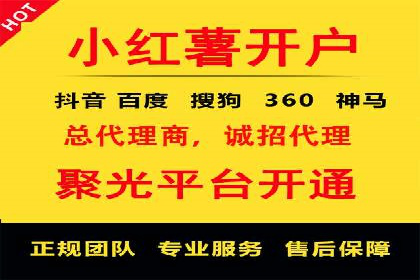 某企业携手SEM托管公司：实现流量转化最大化